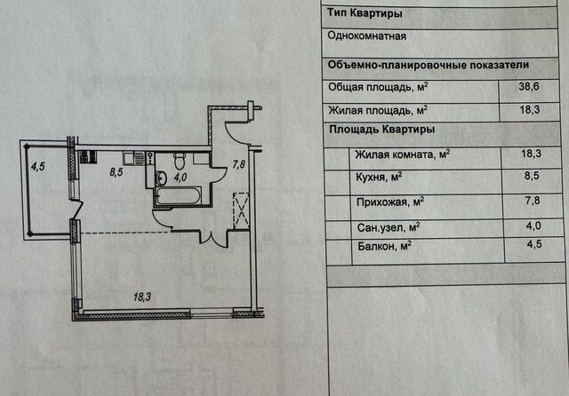 р-н Древлянка дом 11 фото