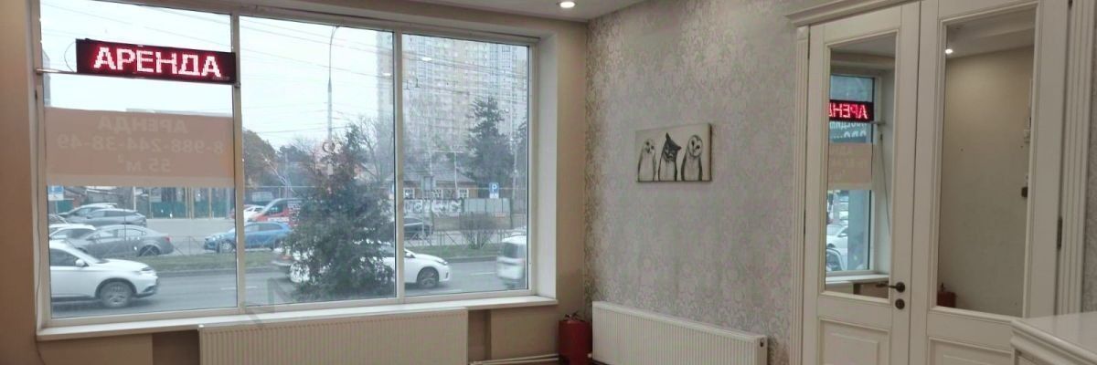 торговое помещение г Краснодар р-н Центральный ул Передовая 36 фото 4
