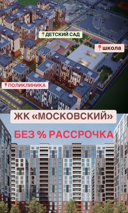 квартира г Махачкала р-н Кировский ул Даганова 139 Кировский внутригородской район фото 1