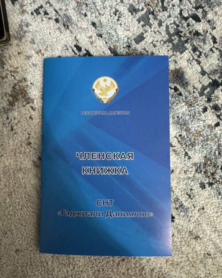 земля г Махачкала пл Ленина 33 садовые участки Караман-2, Кумторкалинский р-н фото 1