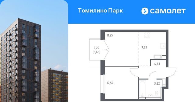 п Мирный ЖК Томилино Парк Ухтомская, к 5. 4 фото