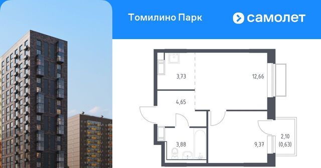 п Мирный ЖК Томилино Парк Томилино, к 6. 3 фото
