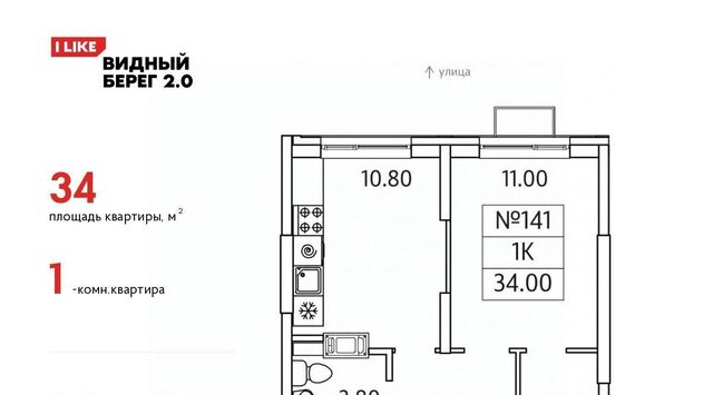 д Сапроново мкр Купелинка ЖК «Видный Берег - 2» Бирюлёво, к 7 фото