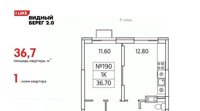 д Сапроново мкр Купелинка ЖК «Видный Берег - 2» Бирюлёво, к 7 фото