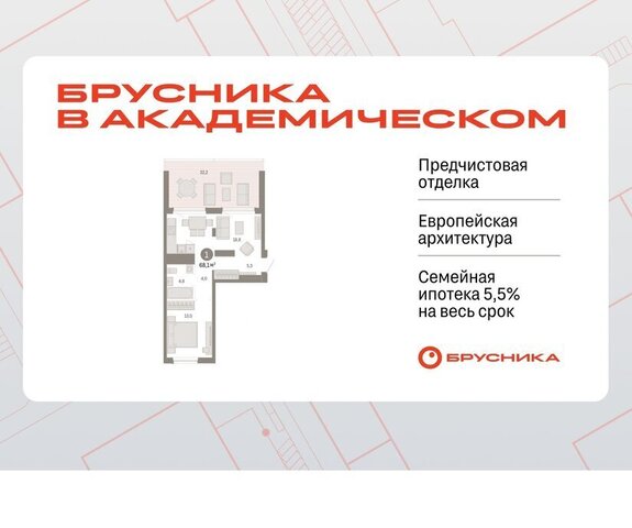 Чкаловская дом 7 фото