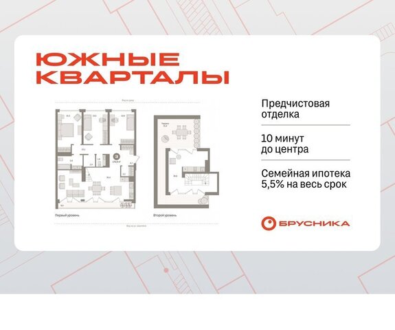 квартира Чкаловская ул Шаумяна 30 фото