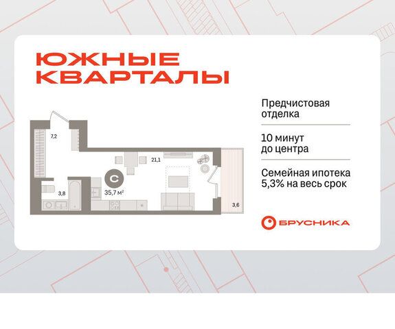 квартира Чкаловская ул Советских женщин фото