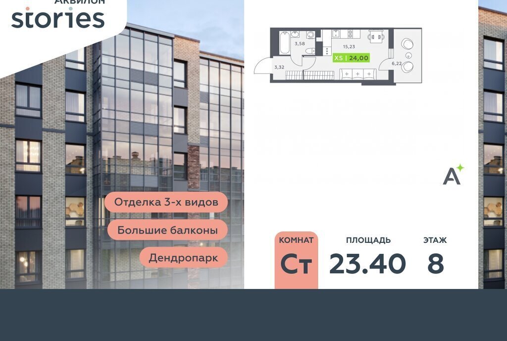 квартира р-н Всеволожский г Кудрово ул Солнечная 10к/1 Улица Дыбенко фото 1
