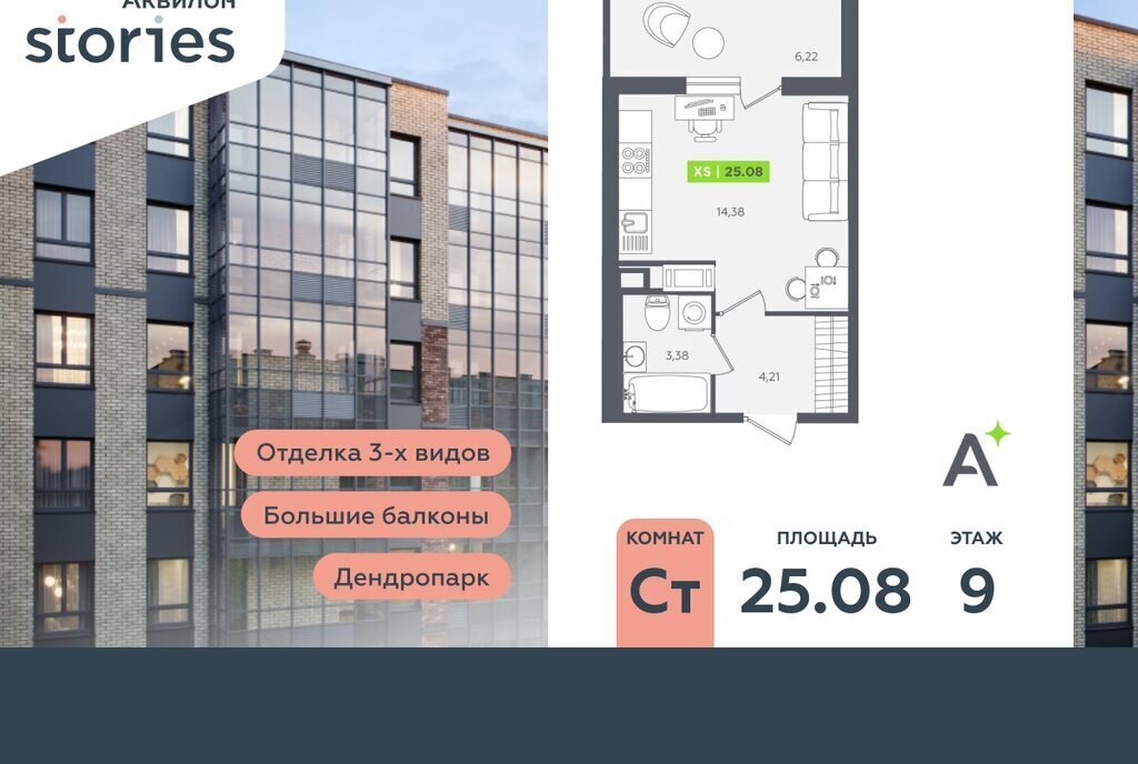 квартира р-н Всеволожский г Кудрово ул Солнечная 10к/2 Улица Дыбенко фото 1