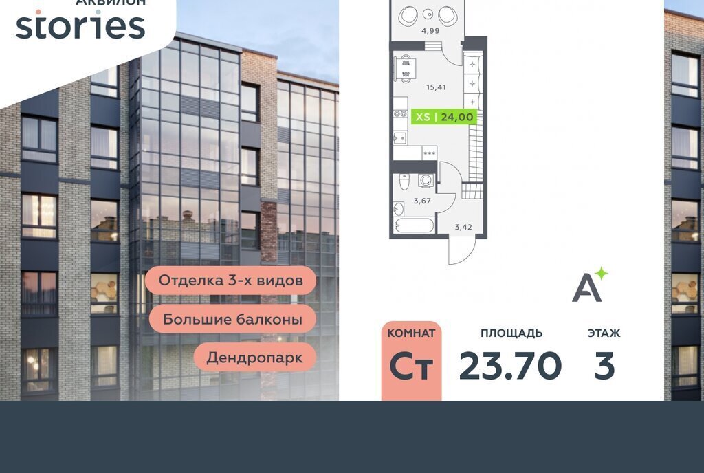 квартира р-н Всеволожский г Кудрово ул Солнечная 10к/1 Улица Дыбенко фото 1