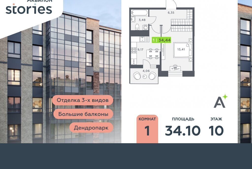 квартира р-н Всеволожский г Кудрово ул Солнечная 10к/1 Улица Дыбенко фото 1