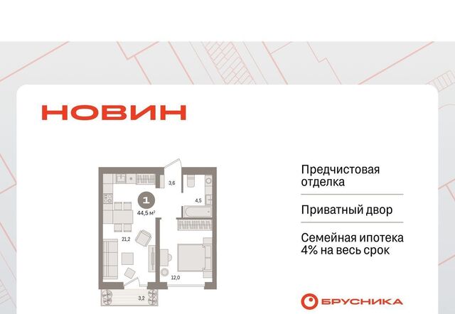 35-й микрорайон ЖК квартал Новин 35-й фото