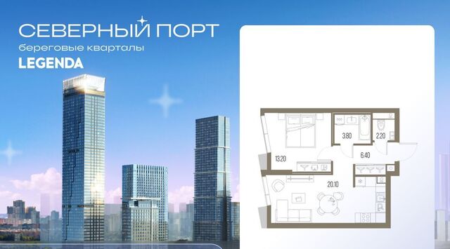 метро Ховрино ЖК «Северный Парк» фото