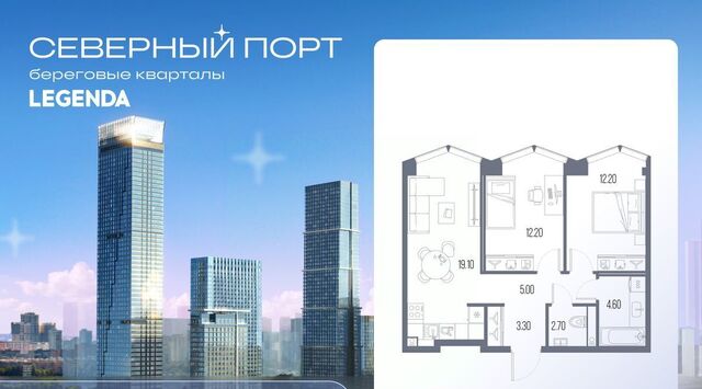 метро Ховрино ЖК «Северный Парк» фото
