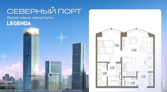 метро Речной вокзал ЖК «Северный Парк» фото