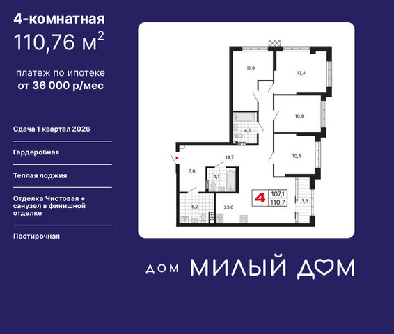квартира Чкаловская ул Шаумяна 11 фото