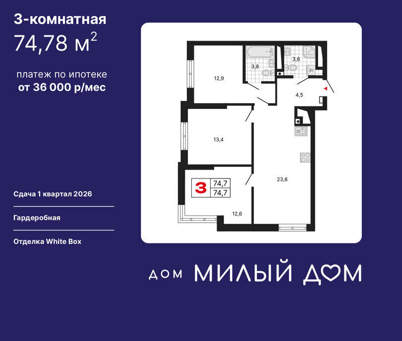 квартира г Екатеринбург Чкаловская ул Шаумяна 11 фото 1