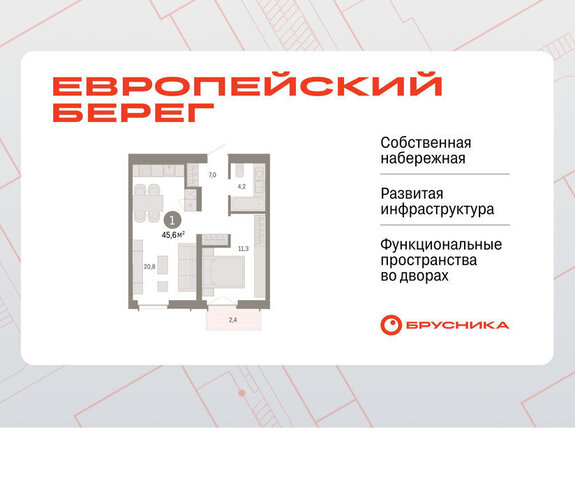 р-н Октябрьский Речной вокзал микрорайон Европейский Берег фото