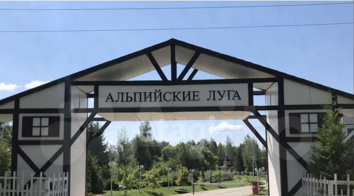 дом г Клин Эколуга ТСН фото 9