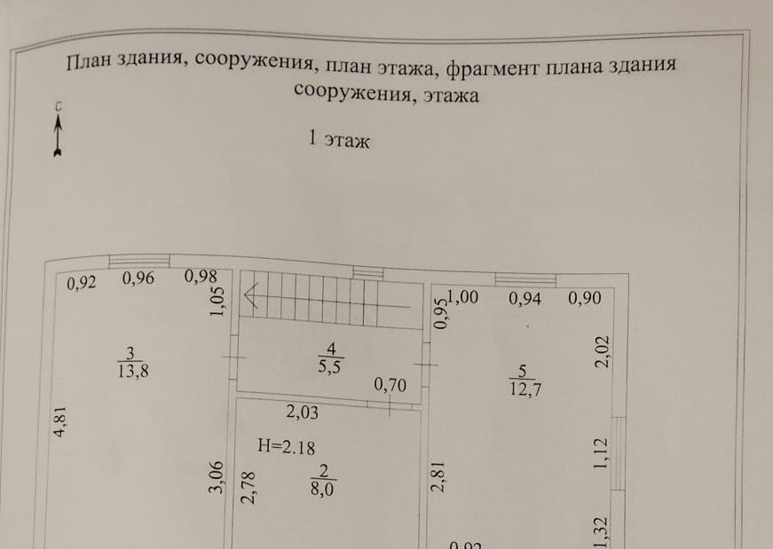 дом г Пушкино снт Пушкино Раменский муниципальный округ фото 2