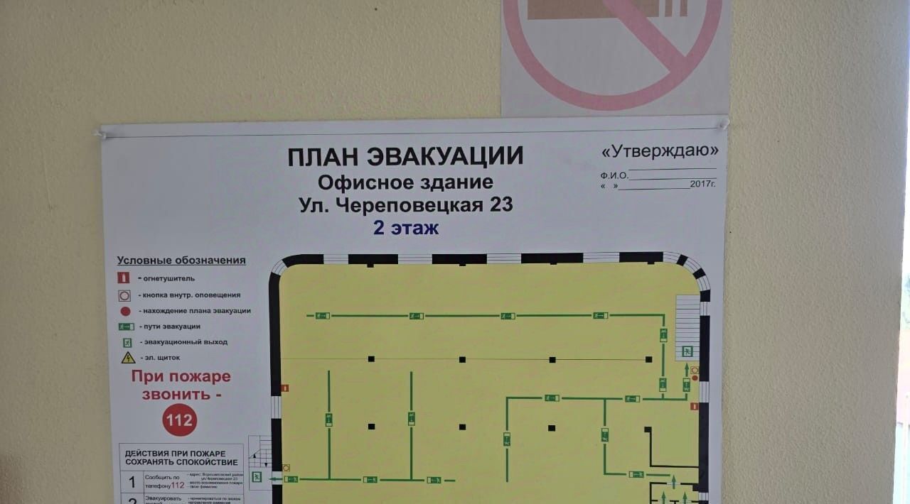 торговое помещение г Волгоград р-н Ворошиловский ул Череповецкая 23 фото 13
