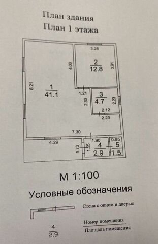 ул Светлая 25 Шелехов фото
