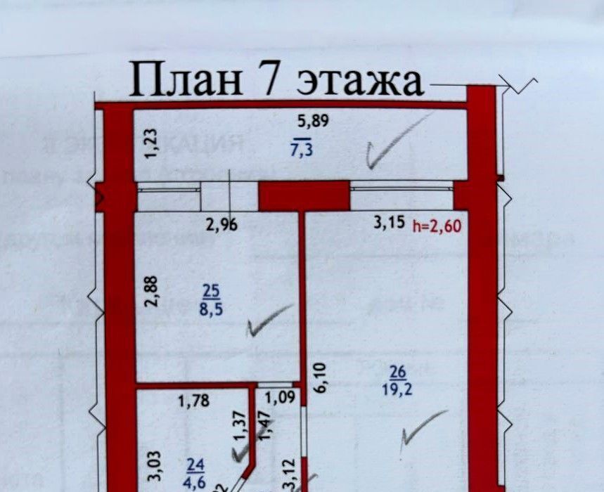 квартира г Самара р-н Советский Спортивная ул Карбышева 61а фото 15
