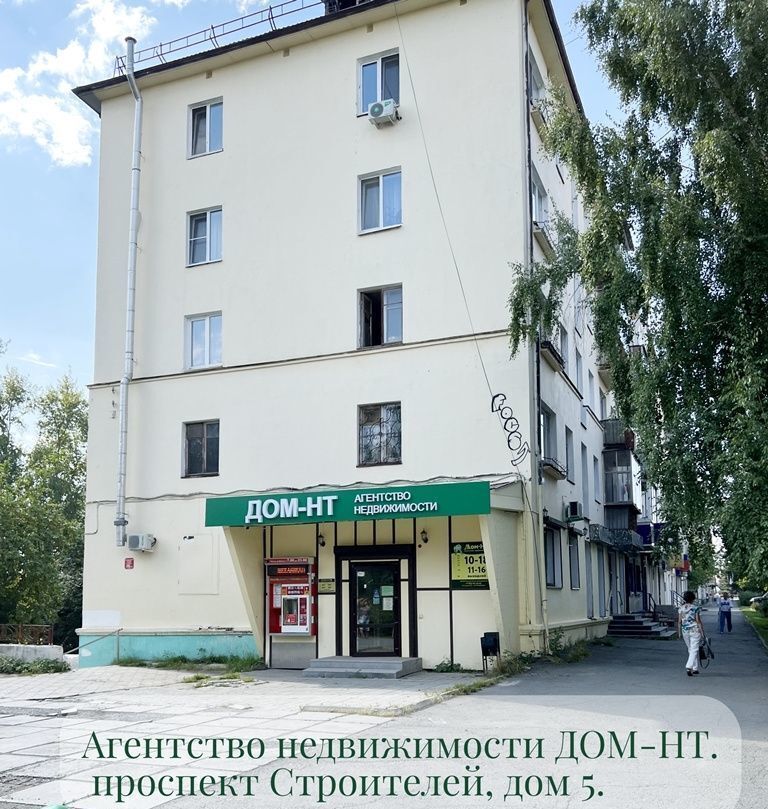 квартира г Нижний Тагил р-н Тагилстроевский ул Гвардейская 31 фото 23