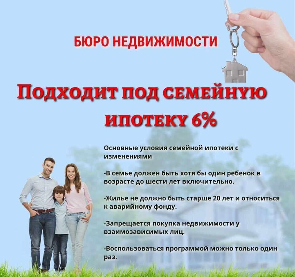 квартира г Балашов ул Пушкина 40 Балашовский р-н, муниципальное образование фото 7