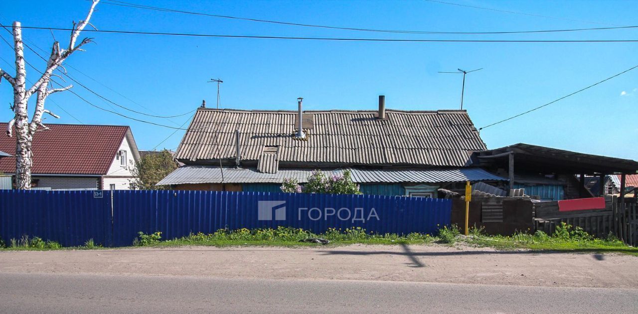 дом г Барнаул с Лебяжье ул Центральная 53 фото 1