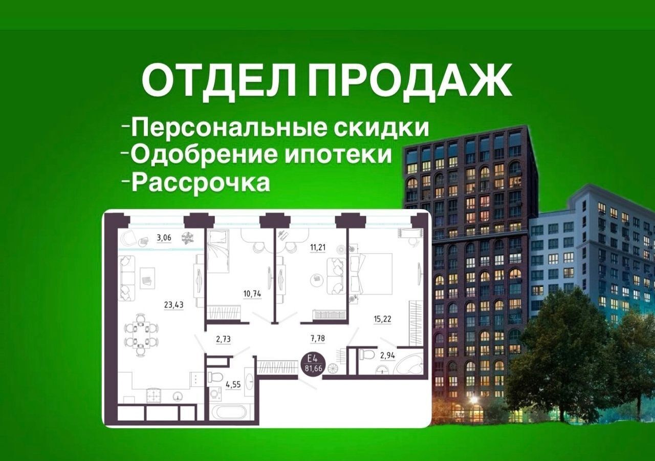 квартира г Рязань р-н Железнодорожный ш Михайловское жилой дом фото 1