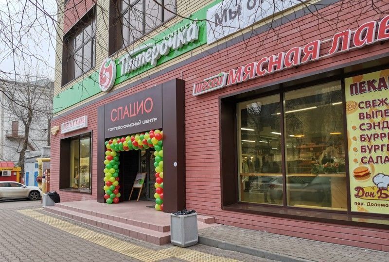 офис г Ростов-на-Дону р-н Ленинский Новое поселение пер Доломановский 55а фото 7