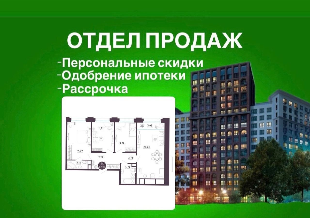 квартира г Рязань р-н Железнодорожный ш Михайловское жилой дом фото 1