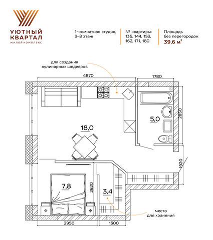 квартира дом 39 фото