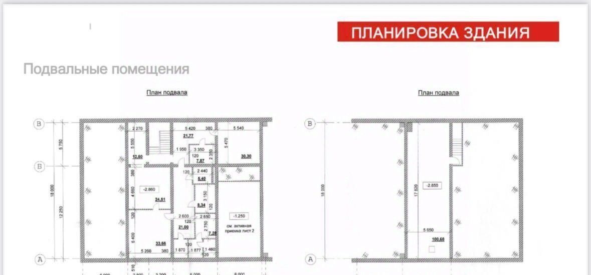 офис г Самара р-н Кировский ул Мирная 3 фото 50