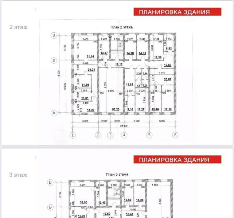 офис г Самара р-н Кировский ул Мирная 3 фото 48