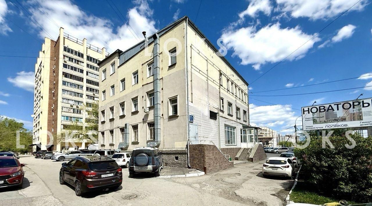 свободного назначения г Новосибирск Маршала Покрышкина ул Фрунзе 57/1 фото 2