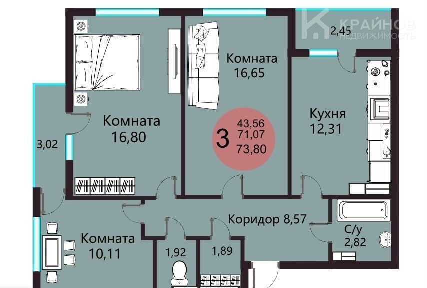 квартира г Воронеж р-н Железнодорожный ул Богдана Хмельницкого 45а фото 16