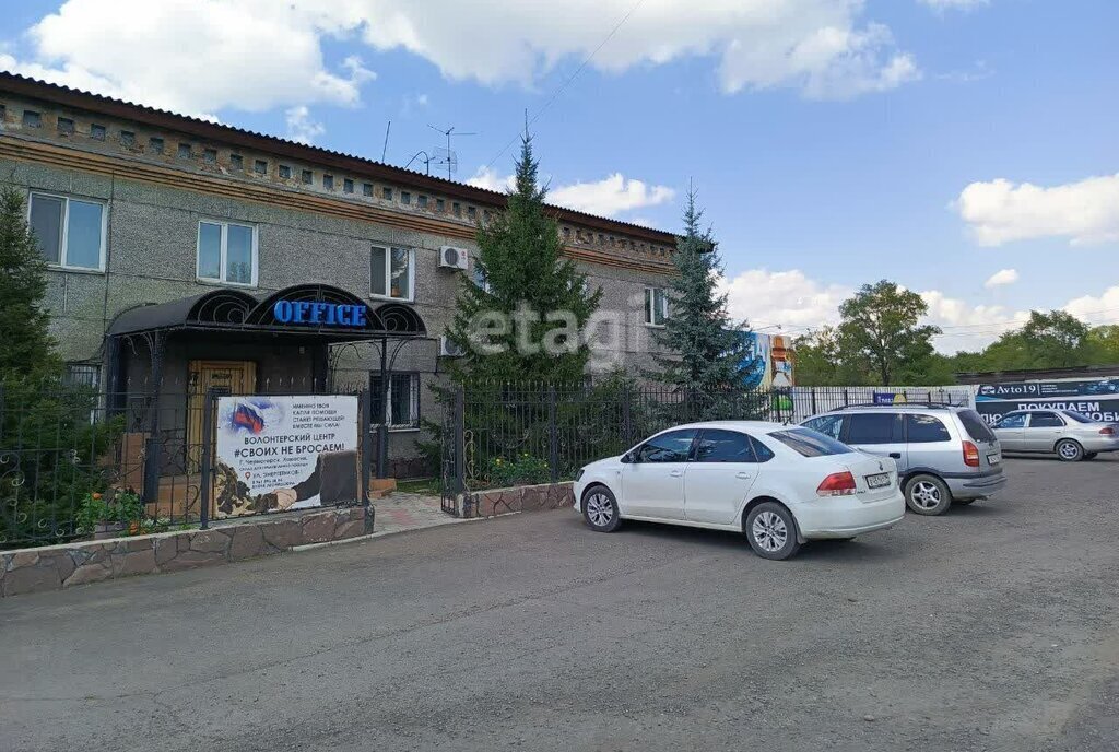 офис г Черногорск ул Энергетиков 01 фото 10