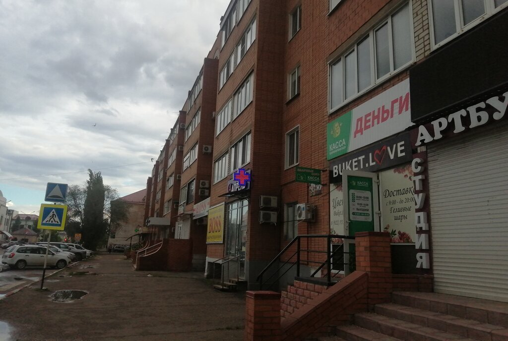 квартира г Бузулук ул Чапаева 40 фото 1
