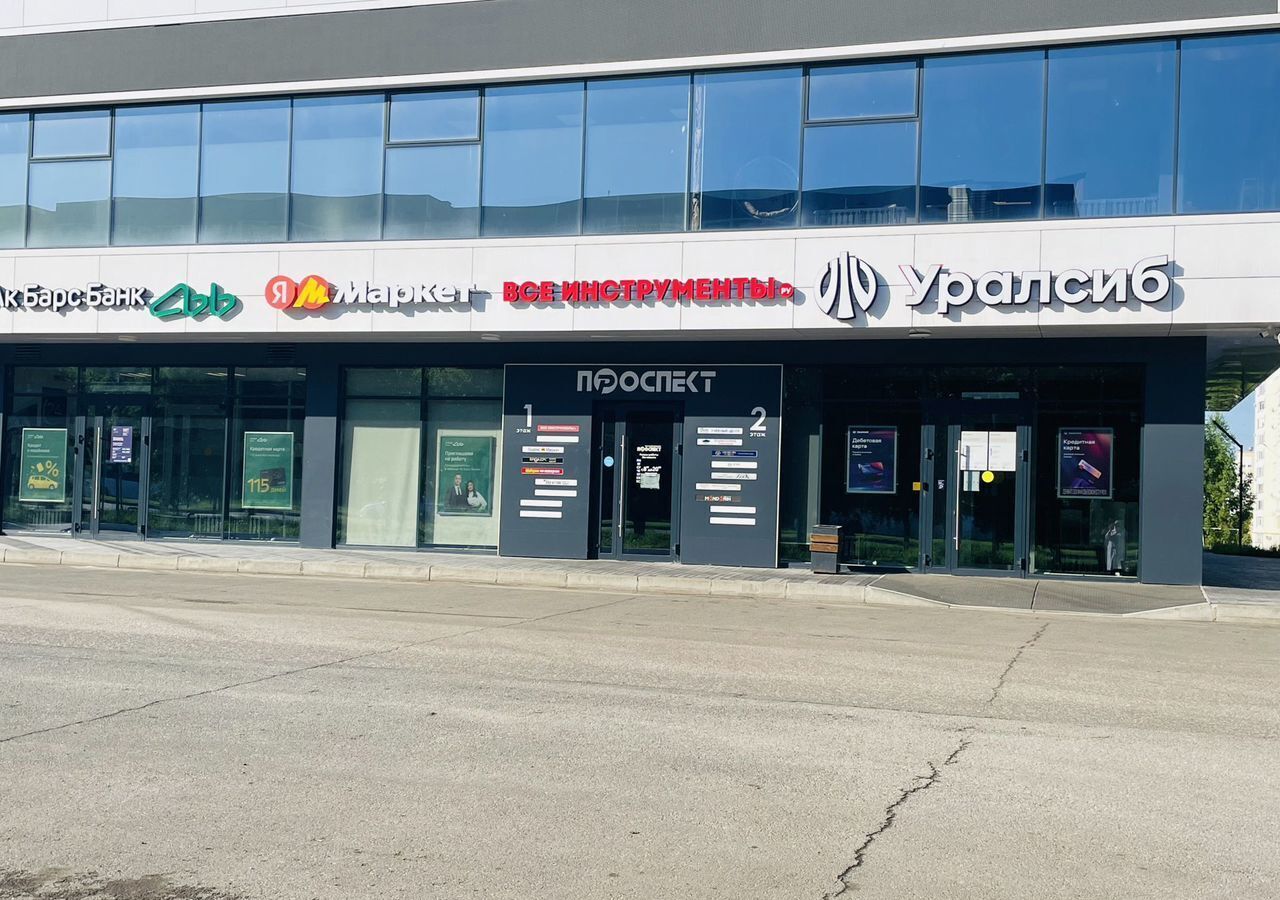 свободного назначения р-н Нижнекамский г Нижнекамск пр-кт Строителей 47б Республика Татарстан Татарстан, муниципальное образование Нижнекамск фото 3