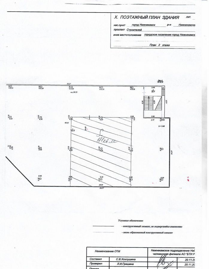 свободного назначения р-н Нижнекамский г Нижнекамск пр-кт Строителей 47б Республика Татарстан Татарстан, муниципальное образование Нижнекамск фото 11