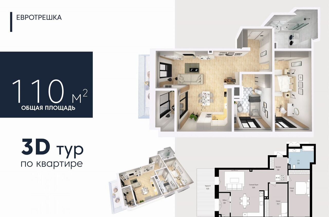 квартира г Дербент ул Светлая 2б фото 9