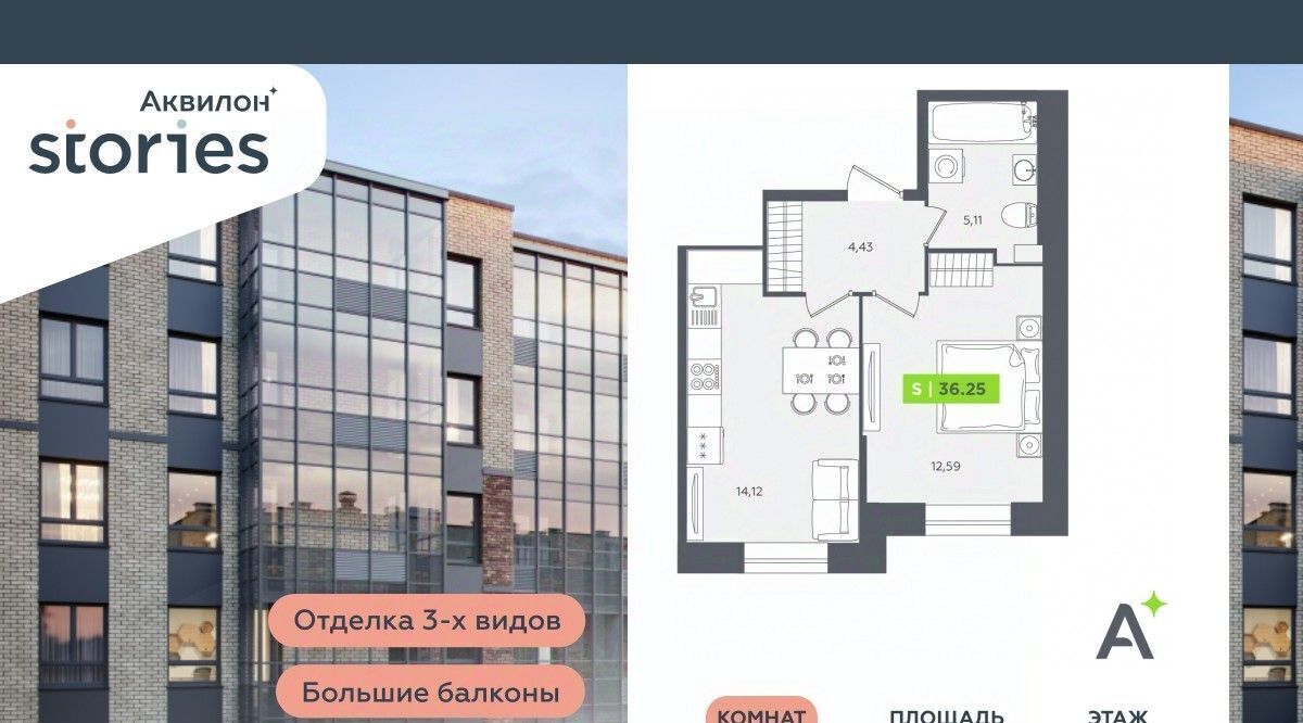квартира р-н Всеволожский г Кудрово ул Солнечная 4 Ладожская, Заневское городское поселение фото 1