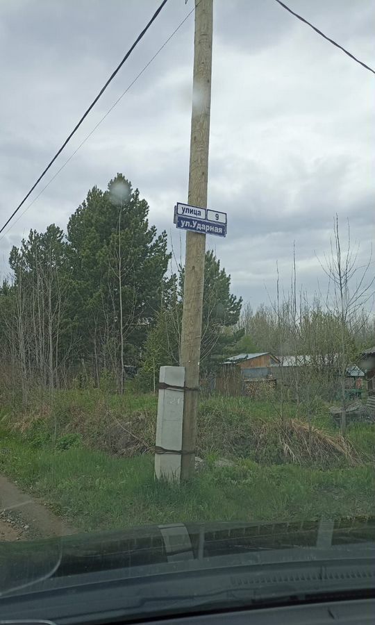 земля р-н Невьянский г Невьянск садоводческое некоммерческое товарищество Таволги, Левиха фото 19