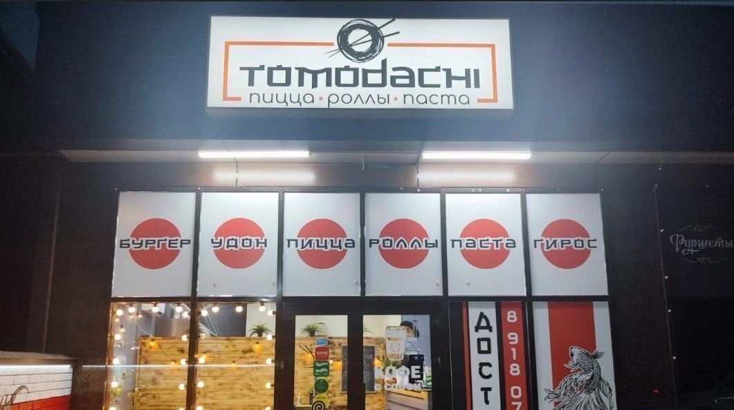 торговое помещение г Краснодар пгт Пашковский р-н Карасунский ул им. Седина 53 жилмассив фото 1