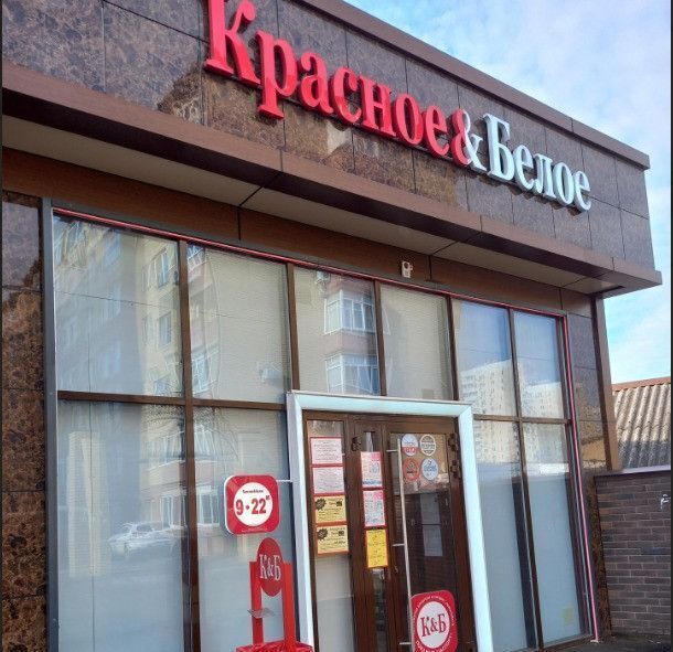 торговое помещение г Краснодар пгт Пашковский р-н Карасунский ул им. Седина 53 жилмассив фото 3