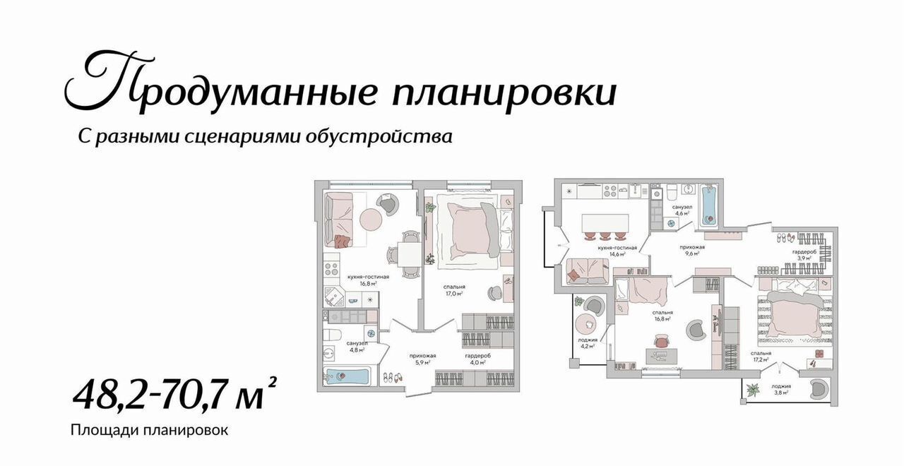 квартира г Судак ул Инициативных 4 д. 80 фото 2