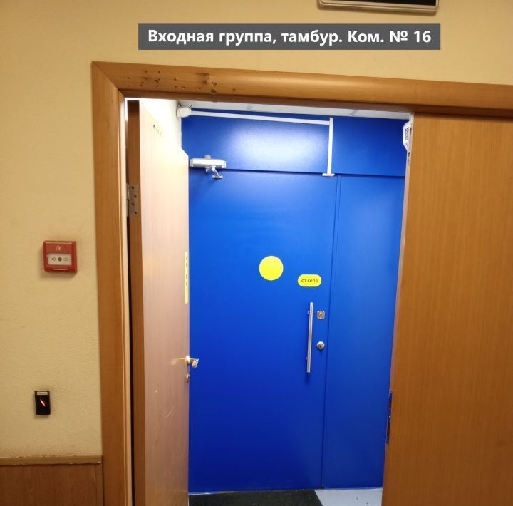 свободного назначения г Москва метро Семеновская ул Фортунатовская 33/44 муниципальный округ Соколиная Гора фото 8