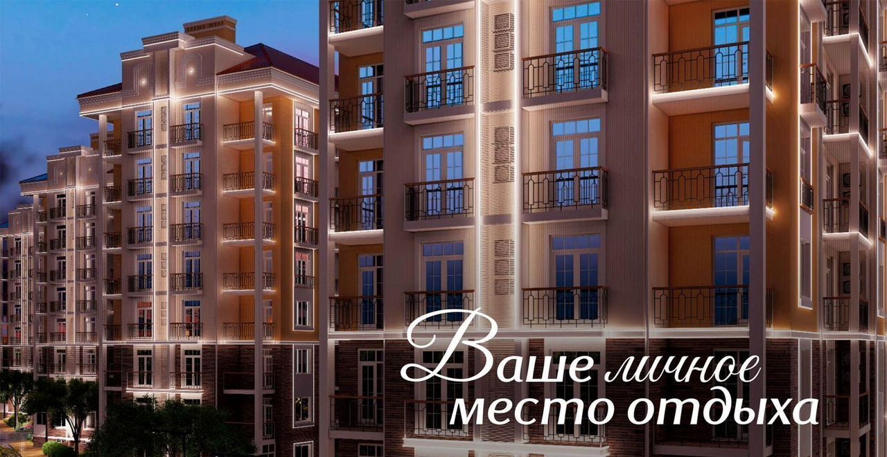 квартира г Судак ул Инициативных 4 д. 80 фото 9
